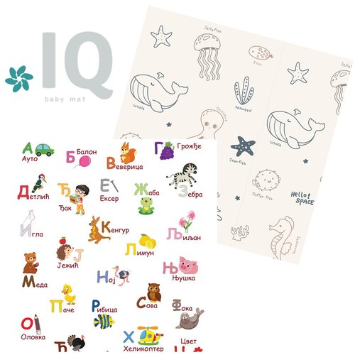 Iq sklopiva podloga Azbuka + Okean 150x200x1 cm Cene