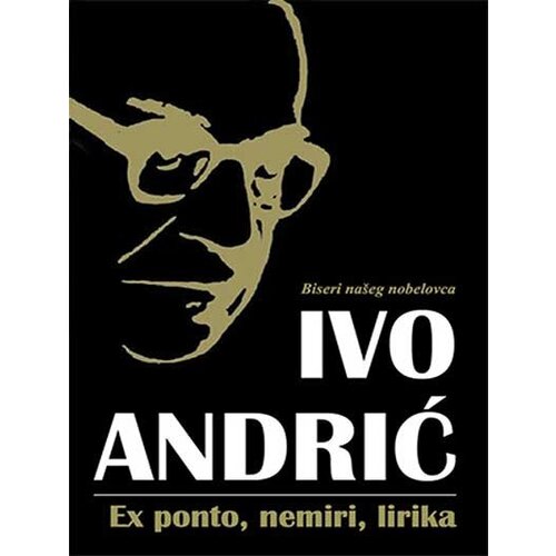 Sezambook Ivo Andrić - Ex ponto, nemiri, lirika Slike