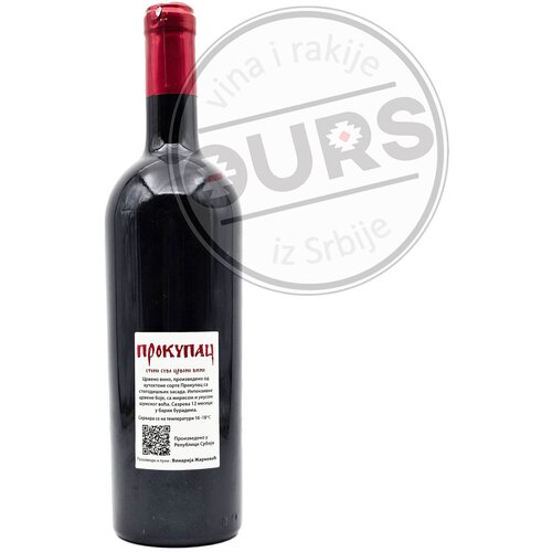  Žarković Prokupac 0,75L Slike