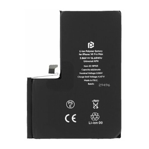  Baterija za IPHONE 14 neoriginal Slike
