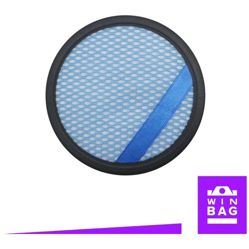  Predmotorni filter za Philips FC6400 FC6168 FC6170 Cene