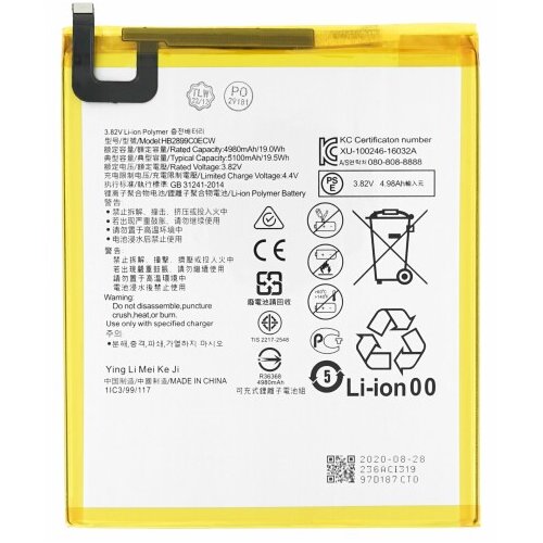  Baterija za Huawei MediaPad M3 / M5 / T5, HB2899C0ECW, 5100 mAh Cene