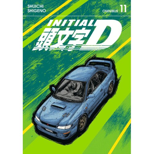 Penguin Random House Shuichi Shigeno - Initial D Omnibus 11 Slike