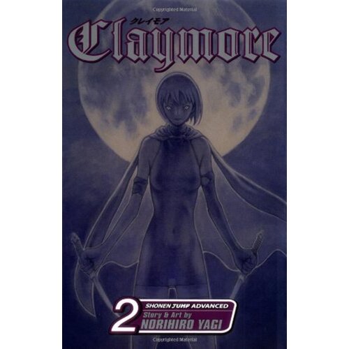 VIZ Media Claymore, Vol. 2 Cene