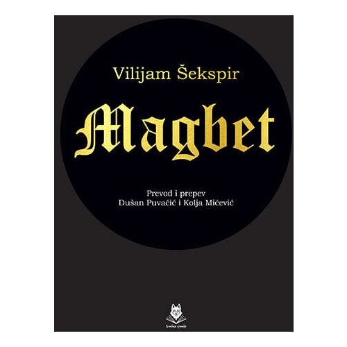 Srednja zemlja Vilijam &amp;Scaron;ekspir - Magbet Slike
