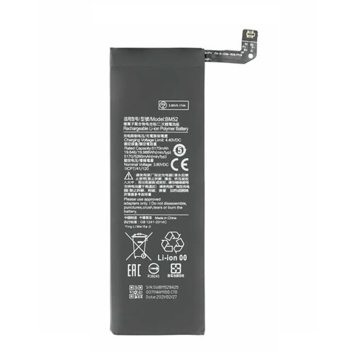 Xiaomi Baterija za Mi Note 10 Pro / Mi Note 10 Lite, BM52, originalna, 5260 mAh Slike