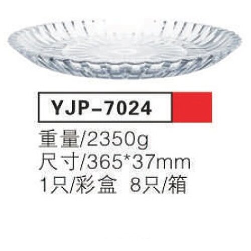 Stakleni tanjir 1/1 36.5x3.7 cm YJP-7024 Cene