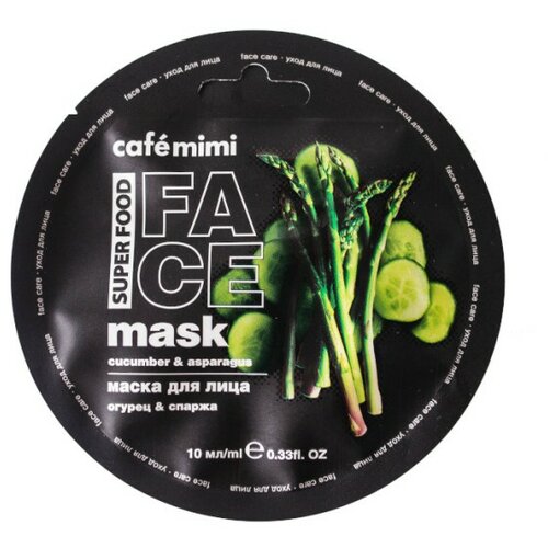 CafeMimi maska za lice sa povrćem CAFÉ mimi - krastavac i špargla super food 10ml Slike