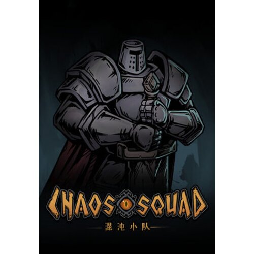  chaos squad (pc) steam key global Cene