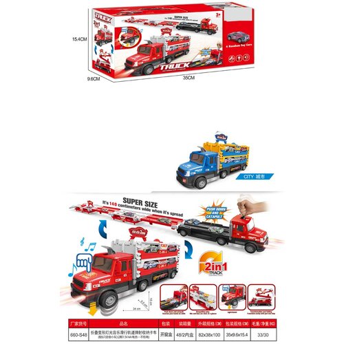  Kamion s prikolicom 2u1 + rekviziti - plavi Slike