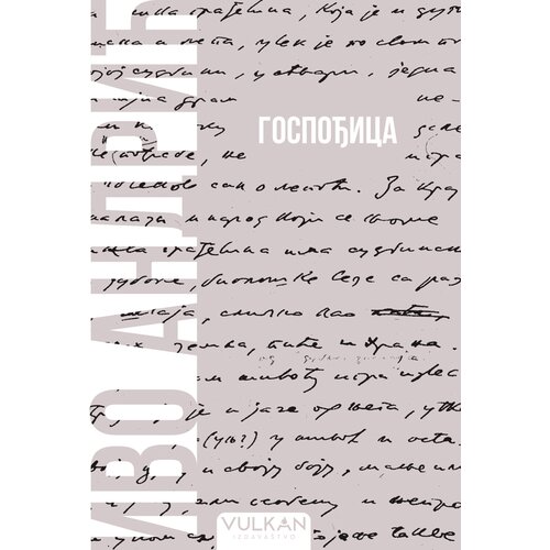  Gospođica &ndash; Meki povez Cene