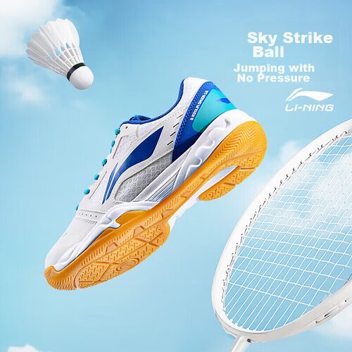 Li-Ning Unisex patike, Cene
