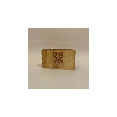  ?estitka za 28-ti ro?endan Cene