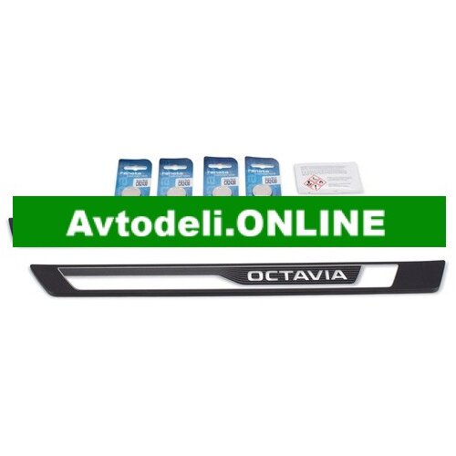 VW Originalna vstopna letvica spredaj levo in desno za Volkswagen Cene