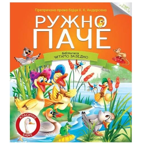 Vulkan Izdavaštvo Čitamo zajedno - Ružno pače Cene