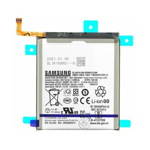 Samsung baterija EB-BG991ABY za galaxy S21 G991 Cene
