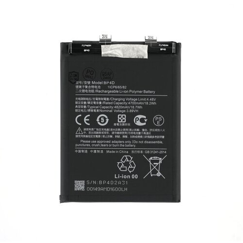 Mps Baterija za Xiaomi 13 Pro, BP4D, 4820 mAh Cijene