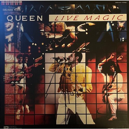 POSNETI MEDIJI QUEEN - LIVE MAGIC-LTD.JAPAN - 1CD, (21009874) Cene