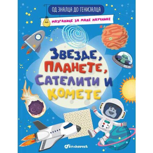 Vulkan Izdavaštvo Od znalca do genijalca: Zvezde, planete, sateliti i komete Cene