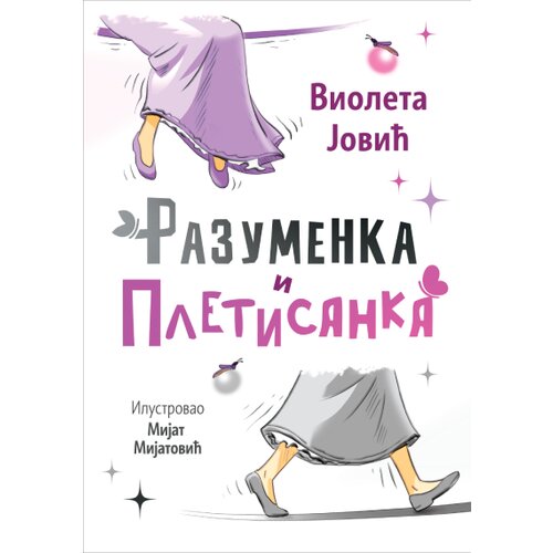  Razumenka i Pletisanka Cene