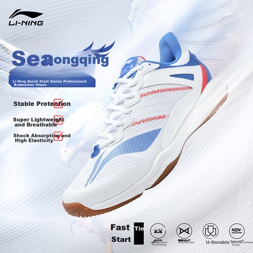 Li-Ning Unisex patike, Belo-plave Cene