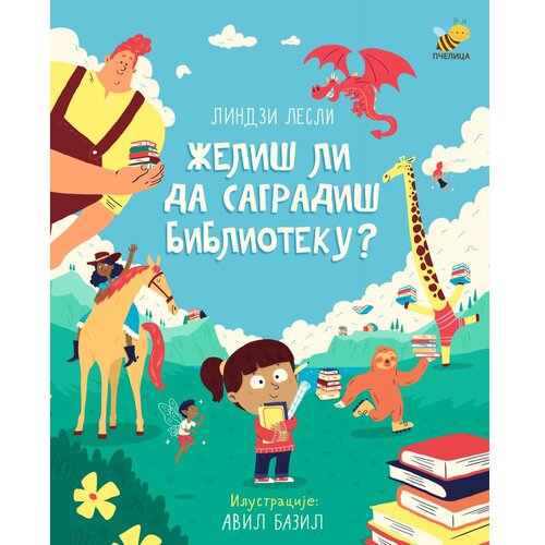 Pčelica Želiš li da sagradiš biblioteku Cene