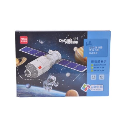  Slagalica  deli 3D - spaceship 74549 Cene