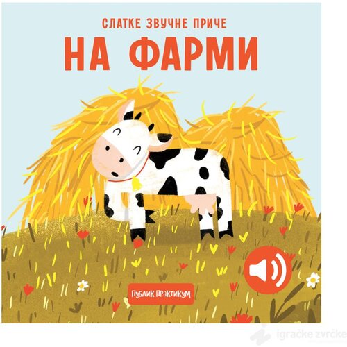  Slatke zvučne priče: NA FARMI Cene
