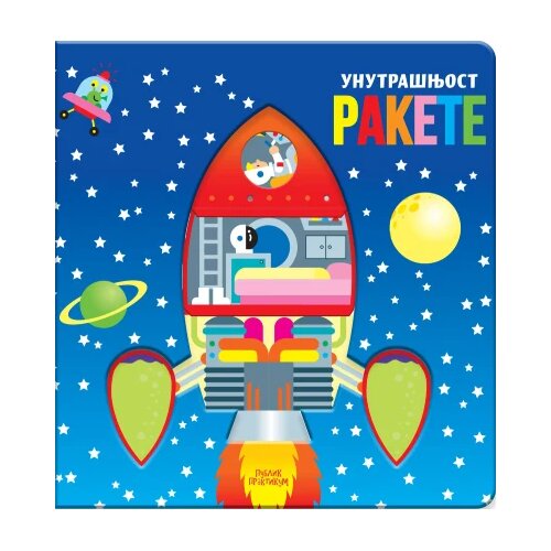 Publik Praktikum Unutra&amp;scaron;njost rakete Slike