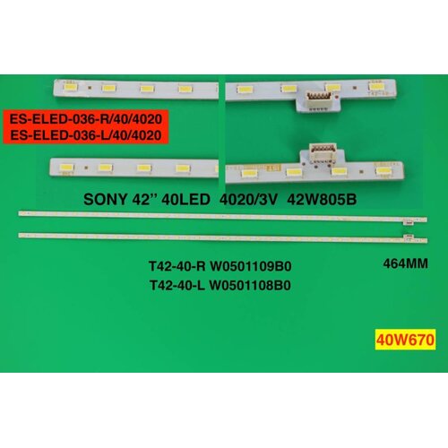 Ninaled LED trake za ES-ELED-036 / Sony KDL-42W650 Cene