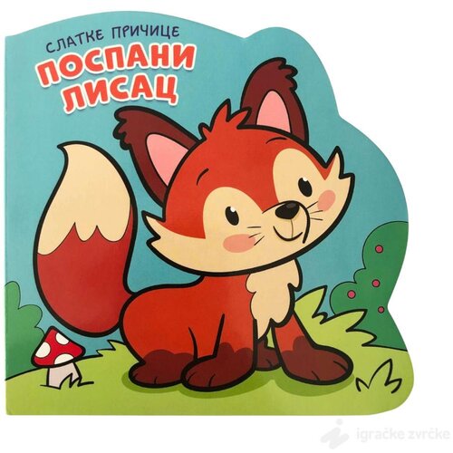  Slatke priče: POSPANI LISAC Cene