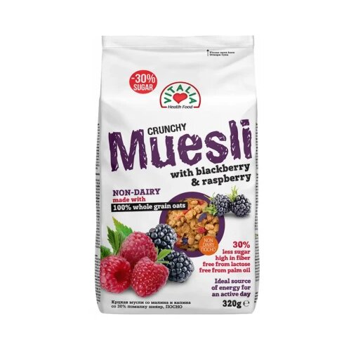  KRANČI MUSLI MALINA 320G (1100018915) Slike