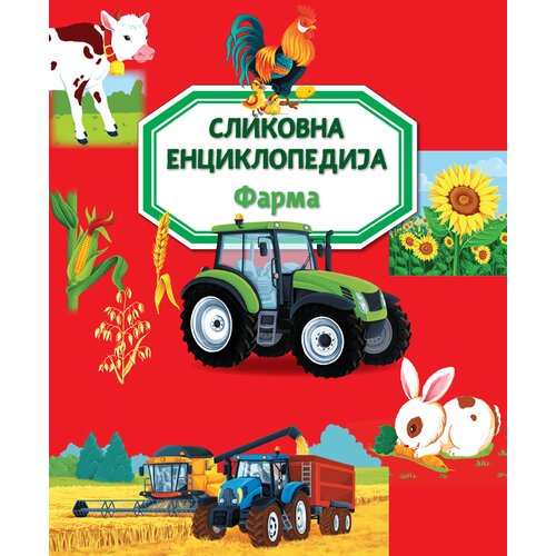  Slikovna enciklopedija: Farma Cene