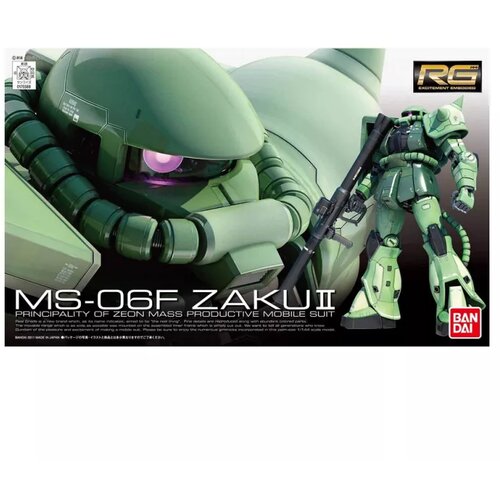 Bandai Figure djelovanja Bandai MS-06F ZAKU II BL Cijene