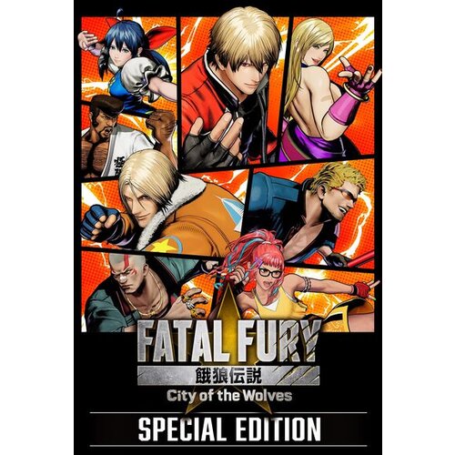  fatal fury: city of the wolves - special edition steam key (pc) europe Cene