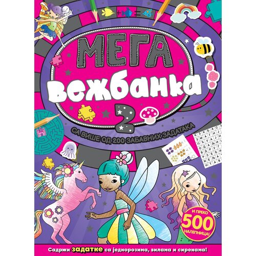  Megavežbanka 2 Cene