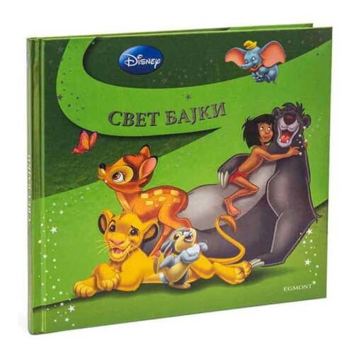 SUN PROMO KNJIGE Disney svet bajki ( EGM0050 ) Cene