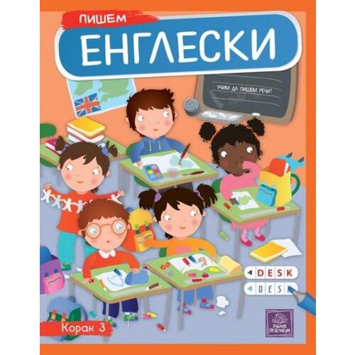 Publik Praktikum Pi&amp;scaron;em ENGLESKI ( 935 ) Slike