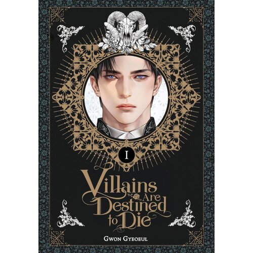 Hachette Gwon Gyeoeul - Villains Are Destined to Die, Vol. 1 Slike