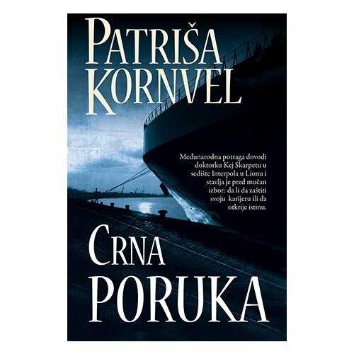 Laguna CRNA PORUKA - Patriša Kornvel ( 8345 ) Slike