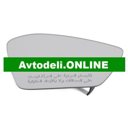 VW KAMIQ SCALA Desni zunanjega ogledala – Originalni del Cene