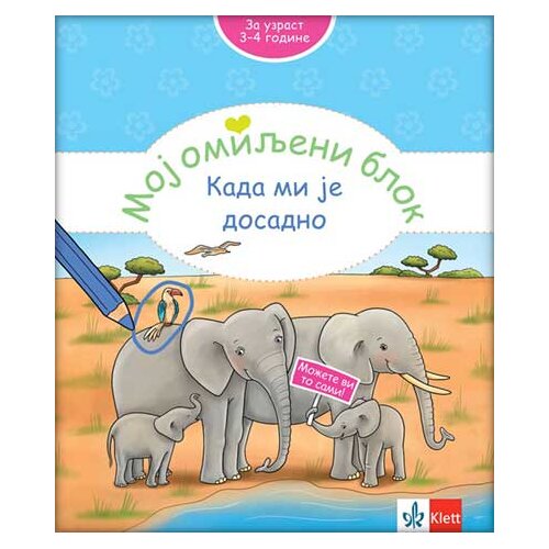 Klett Moj omiljeni blok - Kada mi je dosadno Slike
