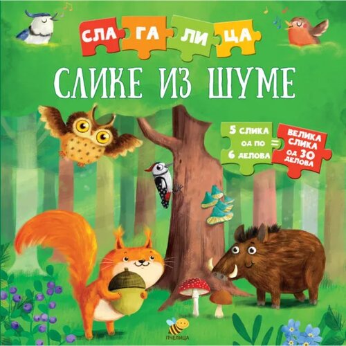 Pčelica Slagalica - slike iz šume Cene