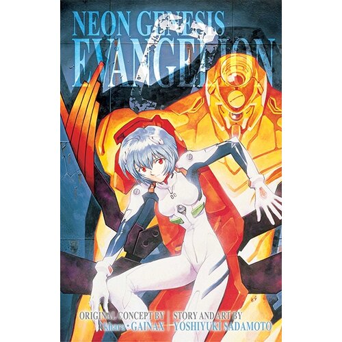 VIZ Media Yoshiyuki Sadamoto - Neon Genesis Evangelion, 3-In-1 Edition, Vol. 2 Cene
