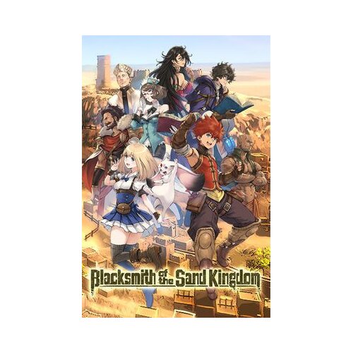 Steam blacksmith of the sand kingdom key (pc) global Cene