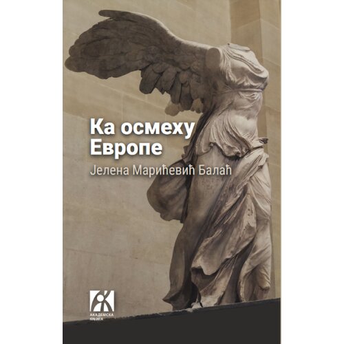 Akademska Knjiga Jelena Marićević Balać - Ka osmehu Evrope Slike