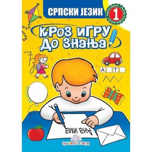 Publik Praktikum Srpski jezik 1 - kroz igru do znanja ( 663 ) Slike