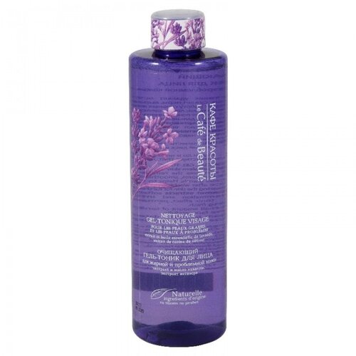 Beauty Cafe Kafe Krasoti - Gel za či&amp;scaron;ćenje lica za masnu i problematičnu kožu 250ml Slike