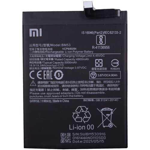 Xiaomi Baterija za Mi 10T 5G / Redmi K30s, BM53, originalna, 5000 mAh Slike