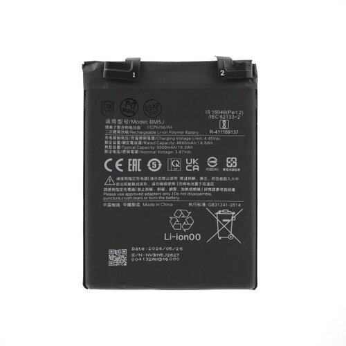 Mps Baterija za Xiaomi 12T / 12T Pro, BM5J, 5000 mAh Slike